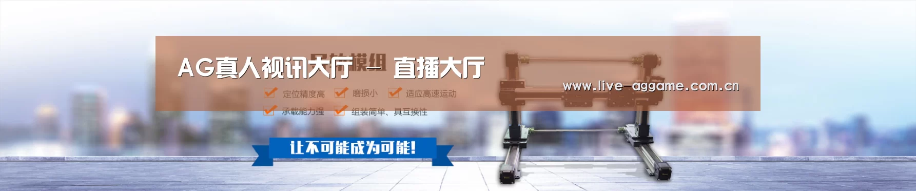 某某机械公司