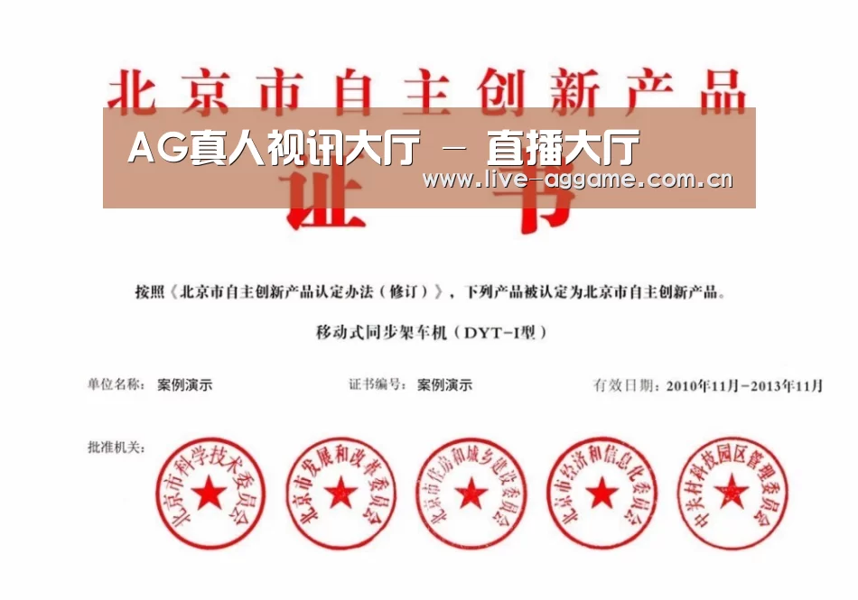 荣誉证书四