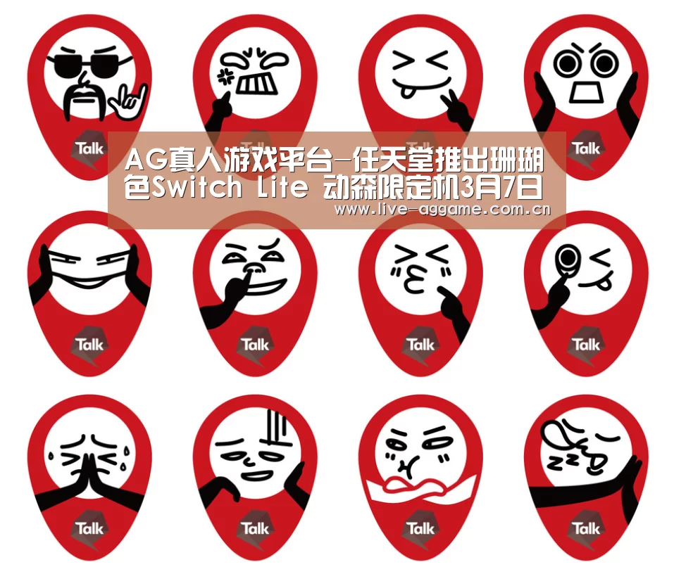 ag娱乐