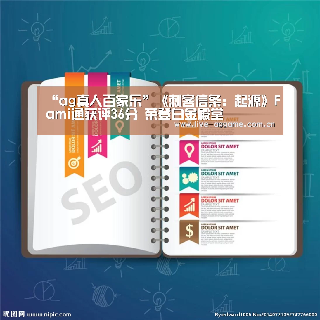 “ag真人百家乐”《刺客信条：起源》Fami通获评36分 荣登白金殿堂