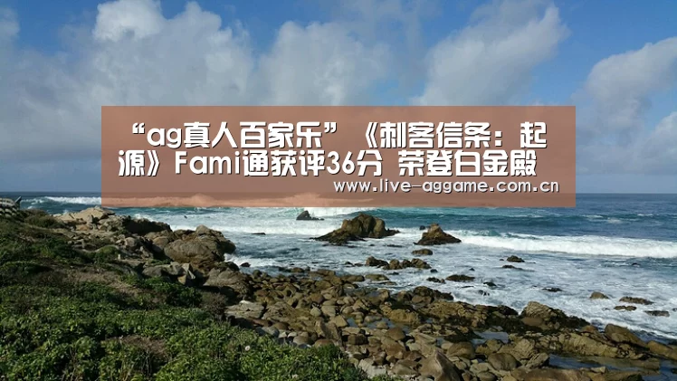 ag娱乐