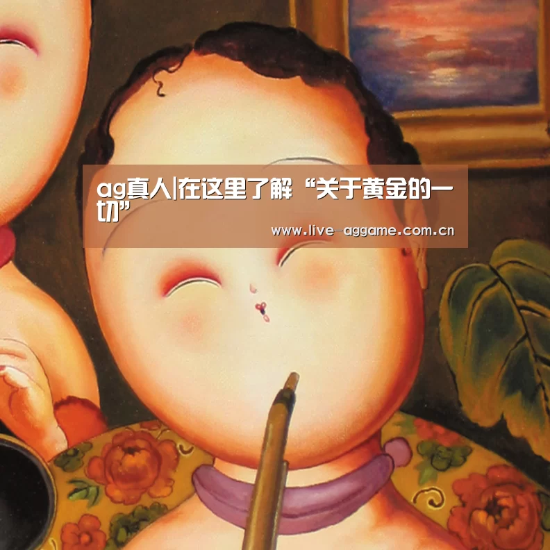 ag娱乐