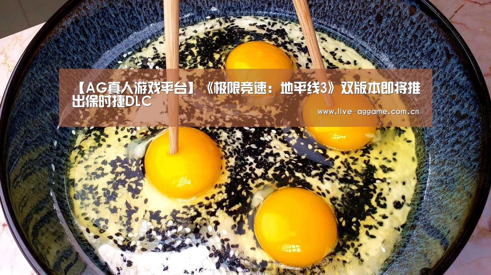 ag真人百家乐