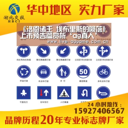 《洛恩诸王 埃布里斯的陨落》上市预告篇赏析‘ag真人’(图3) AG真人游戏平台