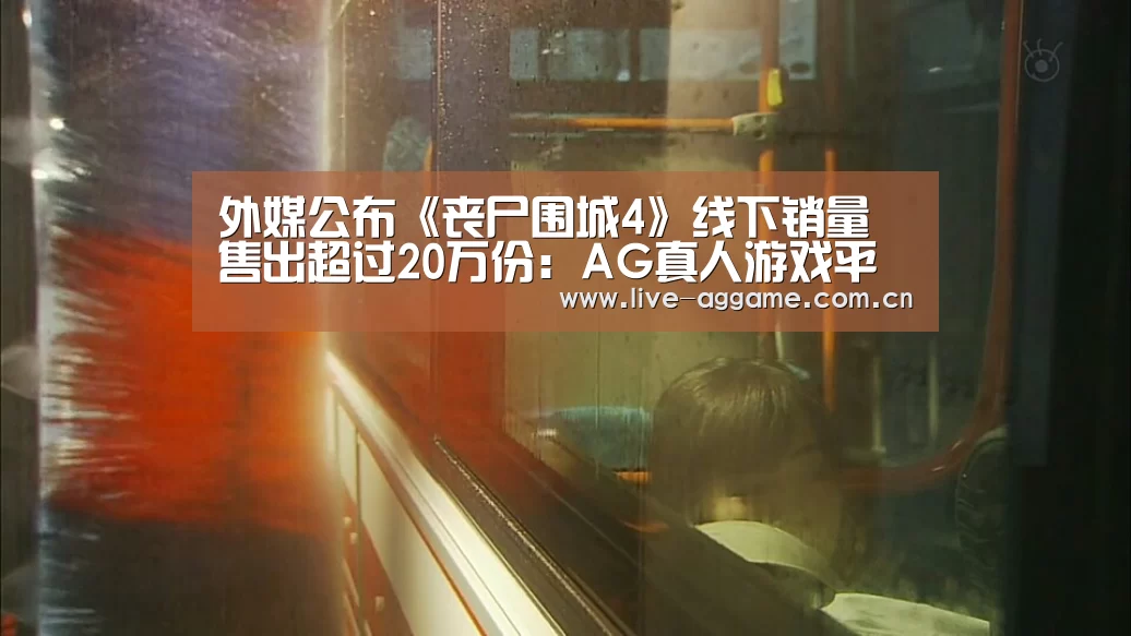 ag真人