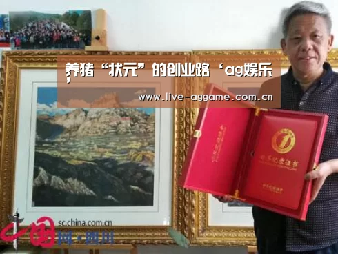 ag娱乐